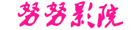 2022最新电影电视剧-狼人加鲁鲁兽天赋视频解说 - 精品小说网
